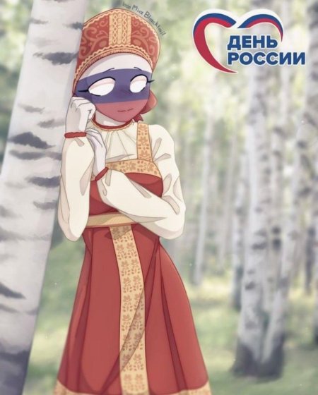 Кантри хуманс мия чернохвост