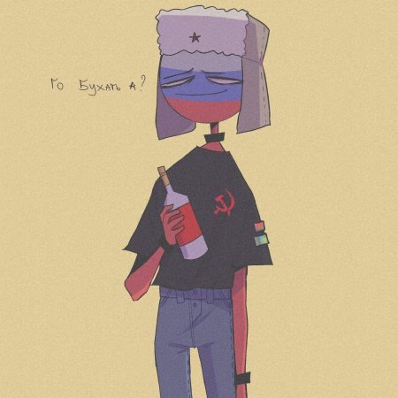 Кантри хьюманс россия