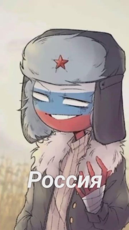 Кантри хьюманс россия