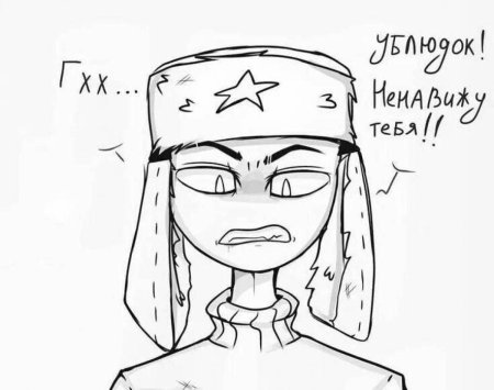 Кантрихуманс россия