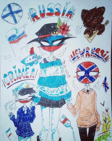 Кантрихуманс россия и финляндия шип