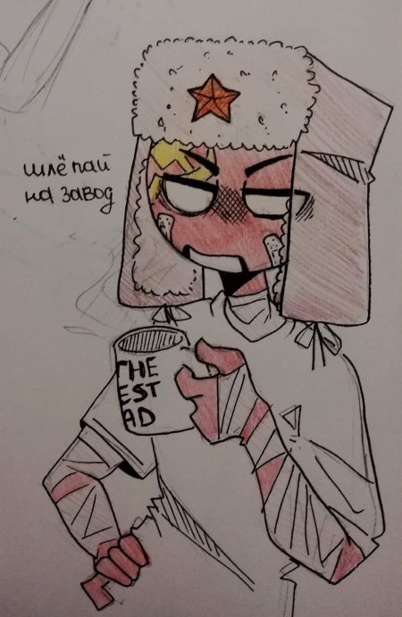 Кантрихуманс ссср и россия