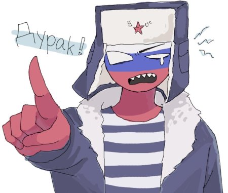 Россия кантрихуманс