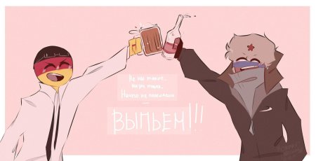 Кантрихуманс россия арт