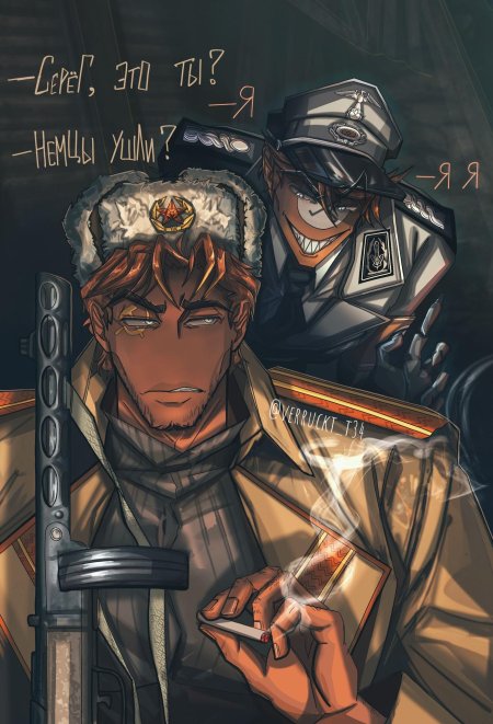 Арты кантрихуманс