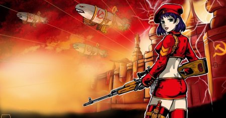 Ред алерт ссср