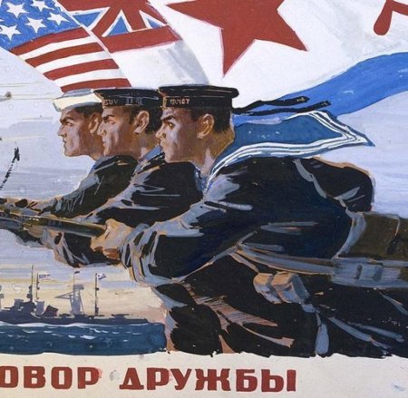 Плакаты второй мировой