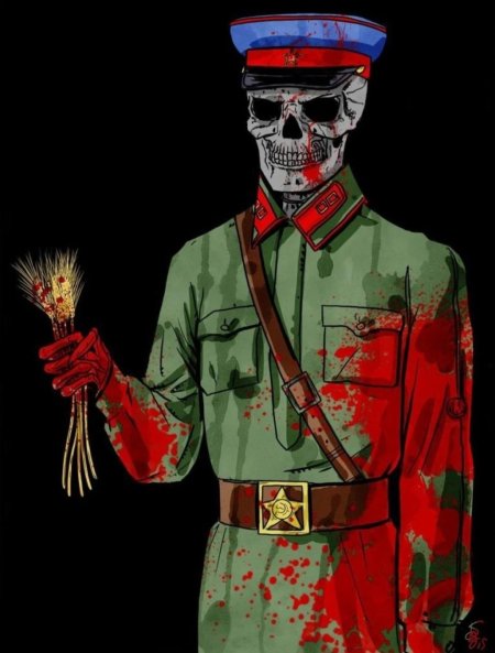 Нквд арт чекист