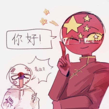 Кантрихуманс шип