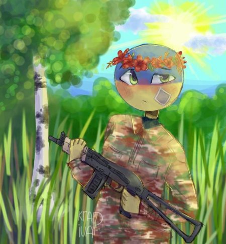 Упа кантрихьюманс