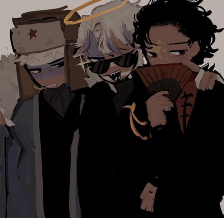 Амерусс контрихуманс