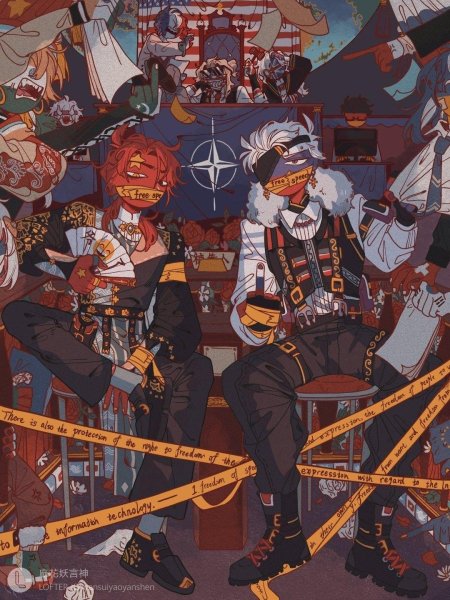 Китай кантрихуманс