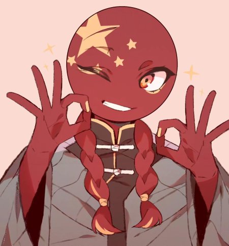 Кантри хуманс китай