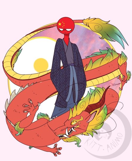 Китай кантрихуманс и дракон