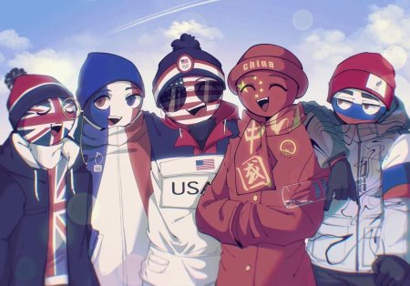 Кантри хуманс