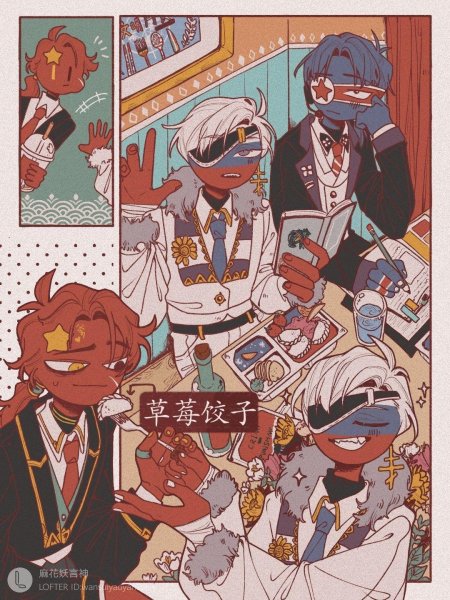 Кантри хьюманс