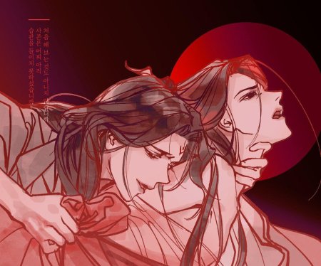 Благословение небожителей иллюстрации