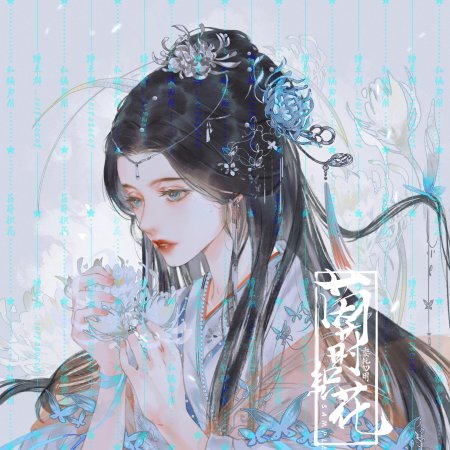 Красивая аниме девушка