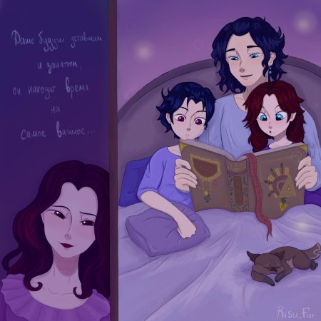 Фанфики сказочный патруль