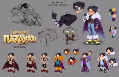 Влад морок сказочный патруль