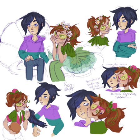 Сказочный патруль маша и корвин