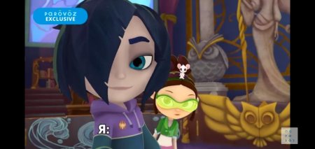 Сказочный патруль корвин