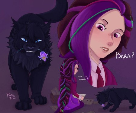 Сказочный патруль арты