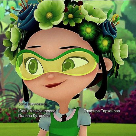 Маша сказочный патруль