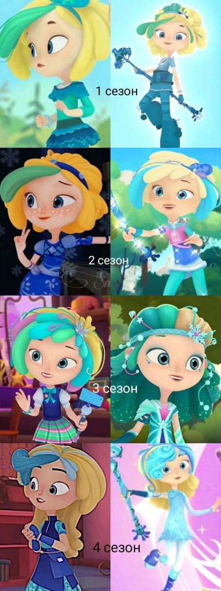 Сказочный патруль снежка