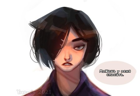 Маша и корвин шип арт