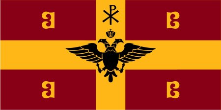 Византийская империя флаг альтернатива