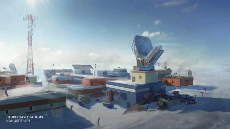 Российская полярная станция трилистник