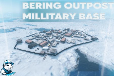 Зимняя карта