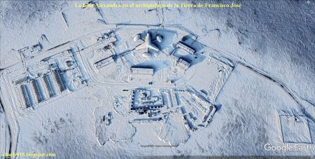 Военная база трилистник арктика