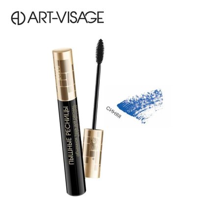 Арт визаж тушь пышные ресницы