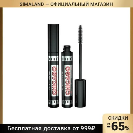 Тушь арт визаж чикаго