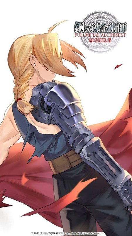 Fullmetal alchemist mobile
