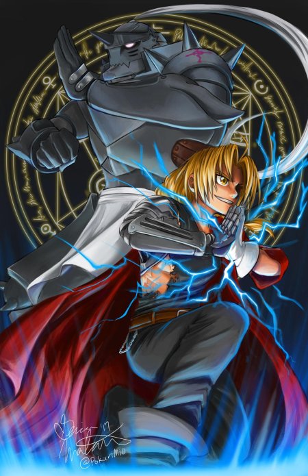 Стальной алхимик братство