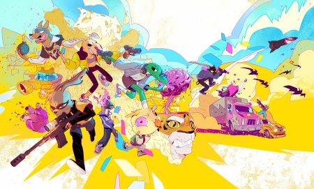 Игра друзей арты