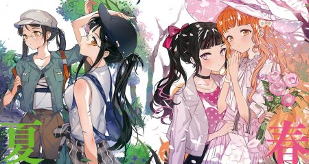 Аниме и манга