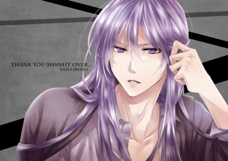 Камуи гакупо