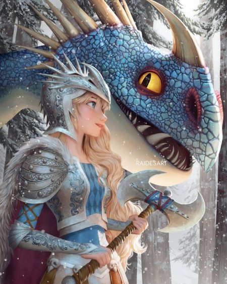 Приручи дракона