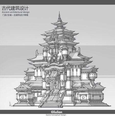 Архитектура концепт