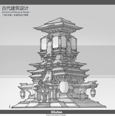 Архитектура эскиз