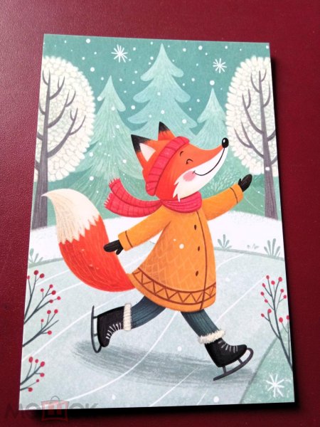 Лиса на коньках