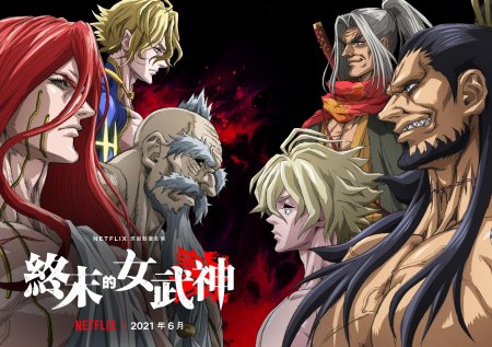 Аниме рагнарек