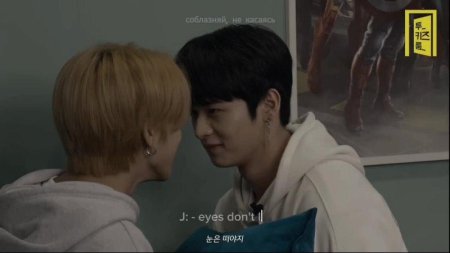 Минхо и джисон поцелуй
