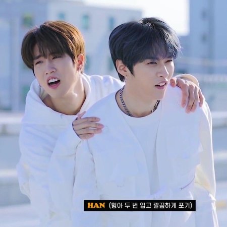 Хан джисон и минхо