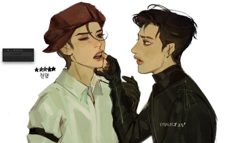 Хан и минхо арты