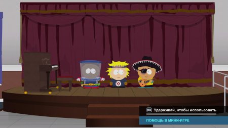 Чудо твик южный парк